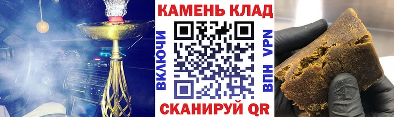 Купить закладку COCAIN  Мефедрон  Амфетамин  Каннабис  БУТИРАТ  ГАШ  Чебоксары