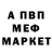 АМФЕТАМИН VHQ Ruslan Stetsenko