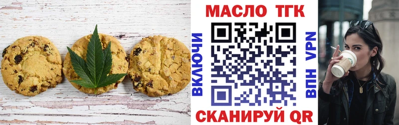 Canna-Cookies марихуана  Купить где  Чебоксары 