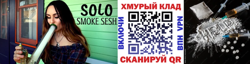 Купить где  Чебоксары  Героин белый