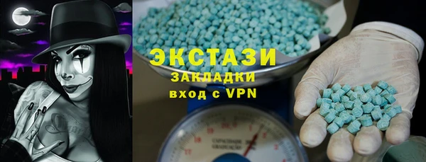 альфа пвп VHQ Магадан