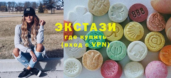 альфа пвп VHQ Магадан