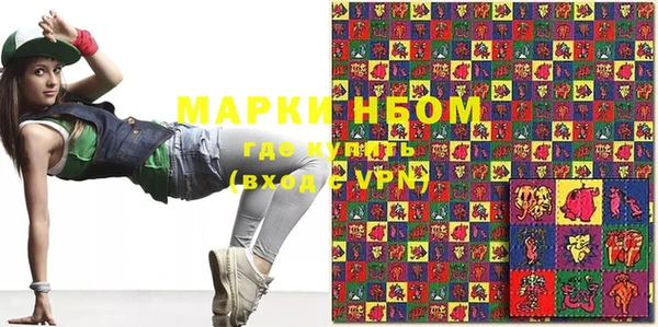 прущая мука Майский