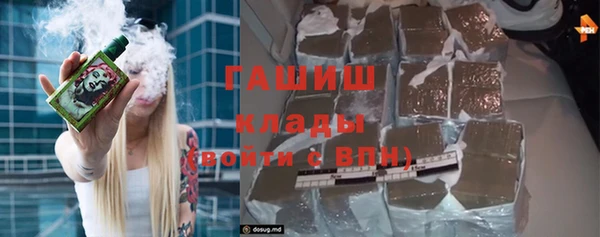 альфа пвп VHQ Магадан