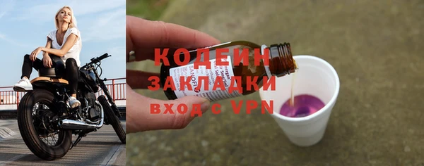 альфа пвп VHQ Магадан