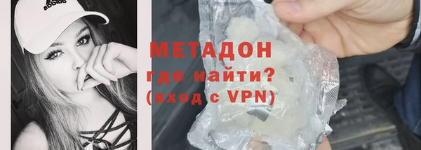 альфа пвп VHQ Магадан