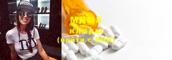 марки lsd Магас