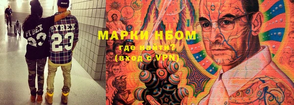 марки lsd Магас