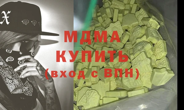 марки lsd Магас