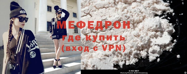 альфа пвп VHQ Магадан