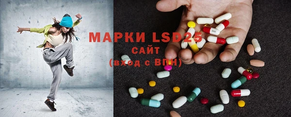 марки lsd Магас