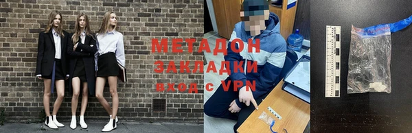 альфа пвп VHQ Магадан