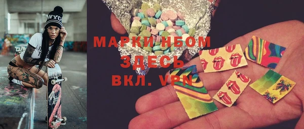 марки lsd Магас