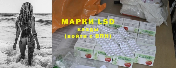гашиш Лиски