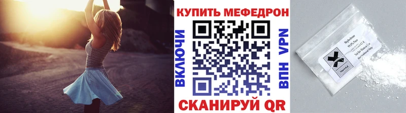 МЕФ  Чебоксары