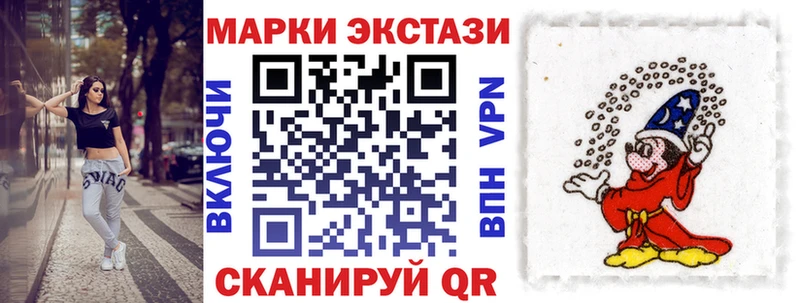 Купить  Чебоксары  Марки N-bome 1,5мг 