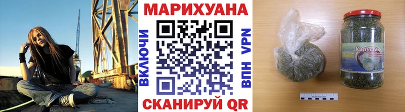 Купить закладки  Чебоксары  Марихуана конопля
